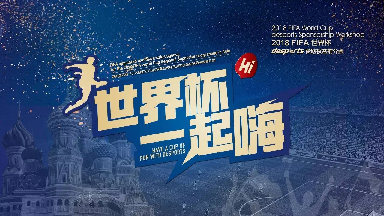 定的傳球精