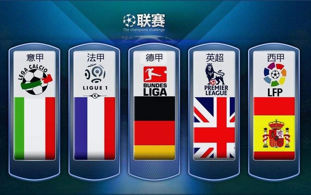 前的转播内