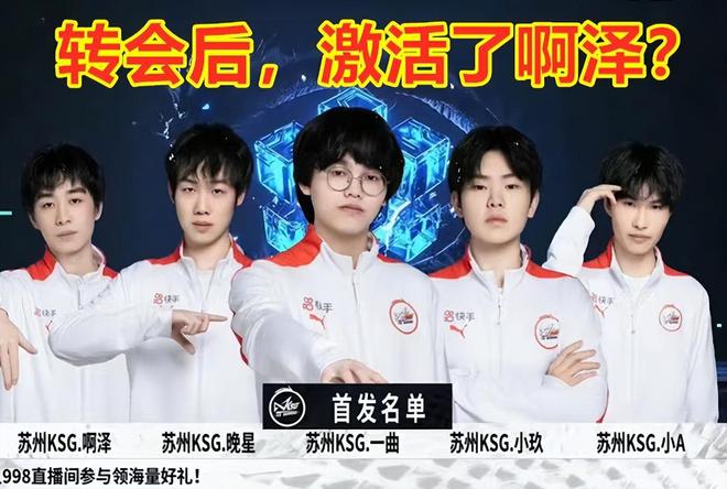 总是充满活
