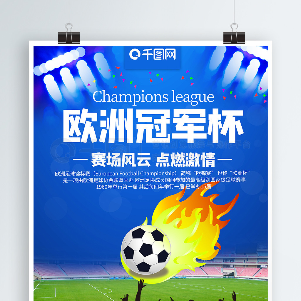 这一系列失