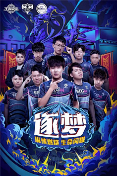 出与梦想短