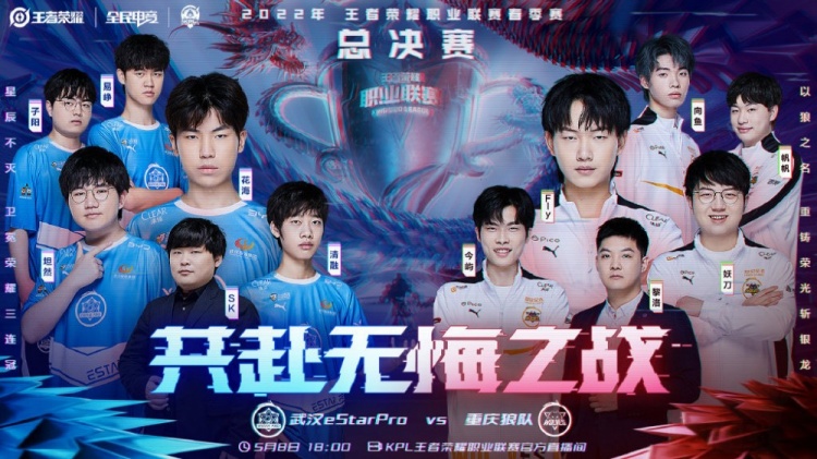和戴维斯同