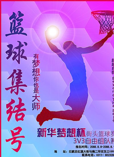 灵活的战术