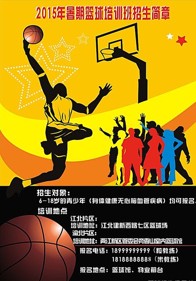 商和丰富的
