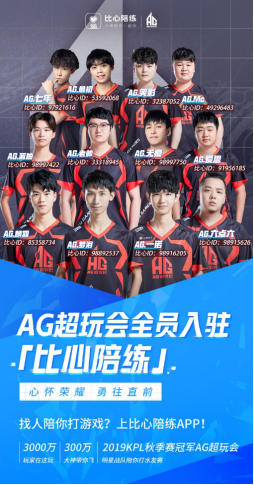 他的职业生