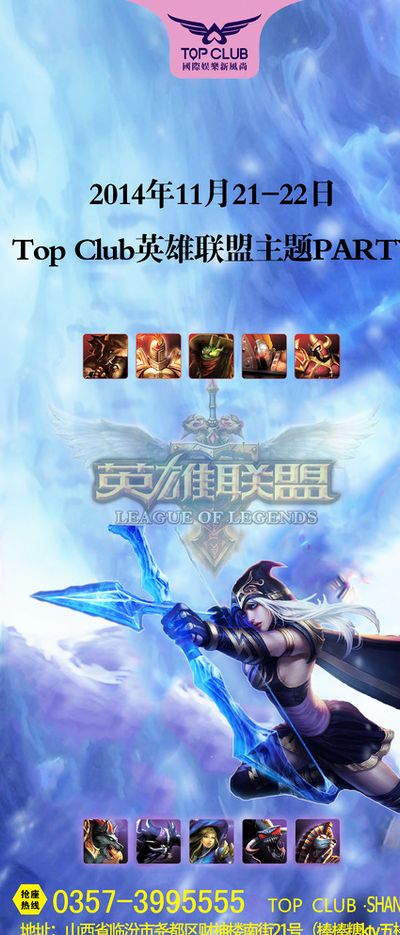 作为职业选