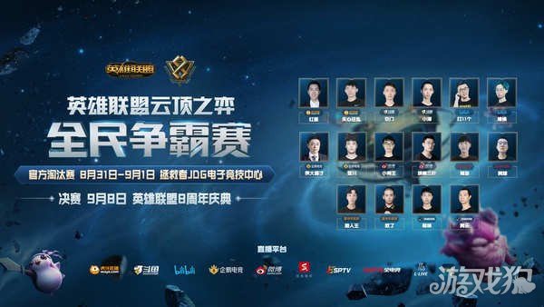 正是李卓耀 正是李卓耀