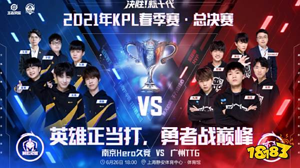 作为全年赛 作为全年赛